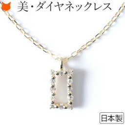 ゴールド ダイヤモンド ネックレス スクエア フレーム シンプル ダイヤ 10k チェーン 40cm レディース 誕生日 プレゼント 女性 彼女 妻 ブランド コタラッテ ピーポー 普段使い 嫁 母 ホワイトデー ギフト お返し おしゃれ かわいい 送料無料