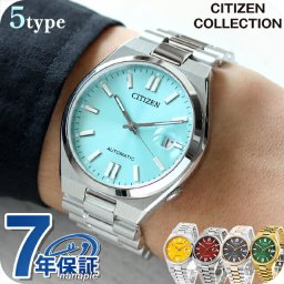 シチズン コレクション メカニカル 自動巻き 腕時計 ブランド メンズ レディース CITIZEN アナログ 黒 選べるモデル