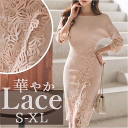 タイトワンピース フォーマル 姫系 タイト ワンピース 通販 パーティドレス ドレス ひざ丈 7分袖 Vネック レース切替 ミニワンピース ミドル丈 ミディアム丈 セクシー パーティー 上品 お嬢様 韓国 ファッション 結婚式