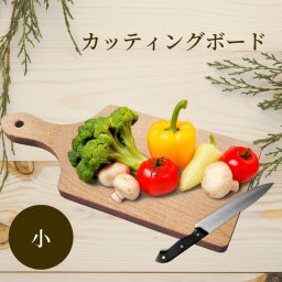 丸十 ブナ カッティングボード 小 まな板 木製 角型 木 ブナ 俎板 おしゃれ シンプル ピザ トレイ キッチン キッチン用品 キッチングッズ 取っ手付き 取っ手 カフェ サービングボード オープンサンド 盛り付け チーズ サンドイッチ パン おつまみ ハム パンケーキ
