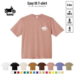 バイク3   名入れイージーフィットTシャツ ビッグシルエット ワイドTシャツ ゆったりめ ラージ 韓国風 アメカジ トレンド レイヤード だぼだぼ   乗り物　チーム　単車　趣味 B系 ストリート系