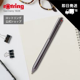 【名入れなし・即日発送】公式 rOtring（ロットリング）4 in 1 マルチペン