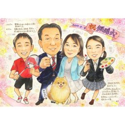 似顔絵 贈り物 結婚記念日 名入れ ギフト プレゼント 手描き 銀婚式 結婚25周年 結婚記念日 記念日 両親 お父さん お母さん 夫婦 下書き確認 修正無料 名入れ そっくり 似てる 実績多数 一生もの 思い出 25周年 節目 記念 オーダーメイド 宝物 笑顔 親孝行 感謝 記念品 サプライズ 感動 喜ばれる コーチ 新郎 開店 開業 卒団 米寿祝い 子ども