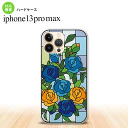 iPhone13ProMax iPhone13 Pro Max 背面ケース カバー ステンドグラス風 バラ ブルー ステンドグラス風 iPhone13 マックス 6.7インチ  nk-i13pm-sg13