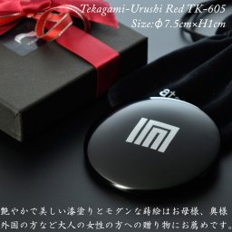 【ハンドミラー】漆塗り手鏡コレクション tk605【蒔絵】モダン 漆器 あたかや 日本製 ハンドミラー コンパクトミラー 和小物 和雑貨 おしゃれ 可愛い 母の日 敬老の日 誕生日 プレゼント ギフト
