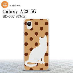 GalaxyA23 Galaxy A23 スマホケース 背面ケースソフトケース 猫 水玉 ベージュ 茶 2022年 10月発売 nk-a23-tp975