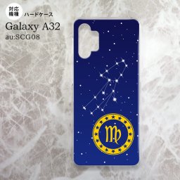 SCG08 Galaxy A32 ケース ハードケース 星座 おとめ座 nk-a32-846