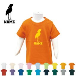 「ハシビロコウ」名入れTシャツ/ベビー服、キッズ服、お名前、子供服、キッズウェア、こども服、入園、入学、新学期、幼稚園、保育園、小学校、ベビーウェア、入園祝い、入学祝い、動かない鳥、絶滅危惧【ネコポス発送可】【cf_bst】