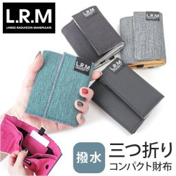 コンパクト財布 三つ折り 通販 ミニ財布 三つ折り財布 三つ折財布 財布 お財布 さいふ サイフ ウォレット LRM lrm ブランド レディース メンズ おしゃれ オシャレ 使いやすい かわいい 小さめ はっ水 撥水 ガバッと開 カード入れ 小銭入れ 配色