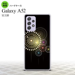SC-53B GalaxyA52 ケース ハードケース 花火 大玉 黒 おすすめ 人気 2021年 春夏発売 nk-sc53b-215