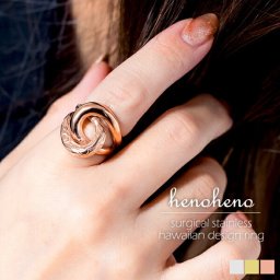 【ポスト投函で配達！】ハワイアンジュエリー リング レディース 指輪 ボリューム 幅広 インフィニティ 金属アレルギー サージカルステンレス  太め メンズ おしゃれ かっこいい デザインリング 無限大 大ぶり モード 大きいサイズ henoheno