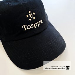 帽子 オーダー オリジナルデザイン 刺繍入り カジュアルキャップ 帽子デコ スワロフスキー付きでキラキラ 帽子カラーもスワロフスキーカラーも選べて自分だけのオリジナルに変身 男女問わず使えるアイテム プレゼントにもオススメ お祝いやギフト イベント ライブ SNS
