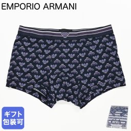 エンポリオ アルマーニ ボクサーパンツ 全3サイズ EMPORIO ARMANI 下着 アンダーウェア イーグルロゴ メンズ パープル EM000231 AF10793 FB107 MADE IN ITALY 送別会 母の日 父の日 誕生日 お中元 結婚祝い 出産祝い 結婚記念日 即日発送クリスマスプレゼント ファッション小物 彼氏 ボクサーパンツ ホワイトデー