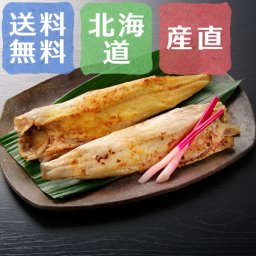【送料無料】小樽産 ほっけ西京漬・粕漬詰合せ【真ほっけ】【誕生日 結婚祝い 出産祝い 還暦祝い 結婚記念日 送別会 お祝い 引越し祝い 新築祝い 初節句 古希 喜寿 傘寿 お返し 内祝い お見舞い 快気祝い 金婚式 銀婚式 パーティー 景品 賞品 グルメ 母 父 女性 男性 両親 友達 親戚 上司 先輩 後輩 家族 子供 大人 彼氏 彼女 夫婦】【敬老の日 残暑見舞い】