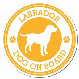 LABRADOR ラブラドール イエロー 肉球 カーサイン 車 マグネットステッカー 犬 マグネット 強力 直径13cm 丸型 おしゃれ かわいい ドラレコステッカー 安全対策 危険運転 煽り運転 アニマル 動物 犬種別 屋外 防水 屋内 肉球マーク
