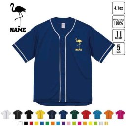 フラミンゴ  名入れベースボールシャツ BBシャツ レイヤードシャツ 野球 チームウェア   flamingo B系 ストリート系