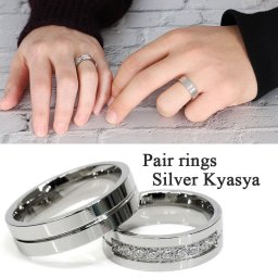 ステンレス ペア リング CZ キュービックジルコニア 爪留め メンズ レディース 平打ち silver シルバー 金色 金属アレルギー対応 指輪 男性 女性