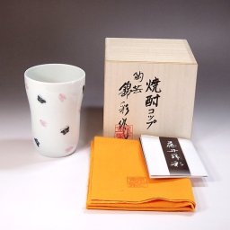 有田焼 陶芸家 藤井錦彩作 染錦蝶桜絵焼酎カップ 木箱入り（焼酎グラス・焼酎カップ・敬老の日・父の日・還暦・還暦祝い・退職・定年退職）