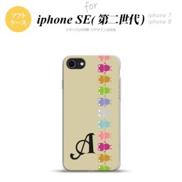 iPhoneSE 2 第二世代 iPhone8&iPhone7 共用 スマホケース 背面カバー ソフトケース カエル かえる 帯 B ベージュ +イニシャル おしゃれ かわいい かっこいい メンズ レディース nk-ise2-tp673i