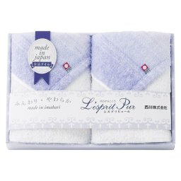 【ギフト対応無料】nishikawa レスプリピュール 今治製ウォッシュタオル2P (TT82153507) ※送料無料(北海道・沖縄は除く)