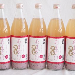 篠崎 国菊甘酒 黒米 あまざけノンアルコール 900ml×5本(福岡県)