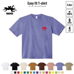 カバディ1   名入れイージーフィットTシャツ ビッグシルエット ワイドTシャツ ゆったりめ ラージ 韓国風 アメカジ トレンド レイヤード だぼだぼ   鬼ごっこ　マイナー　スポーツ B系 ストリート系