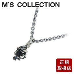 M's collection シルバー ネックレス 彼氏 メンズ 誕生日 記念日 ギフトラッピング エムズコレクション 送料無料 プレゼント