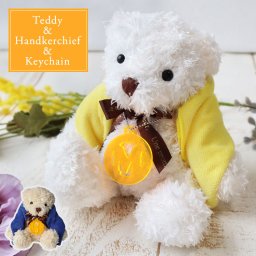 ＜即日対応可＞HugHugテディ ＋ 今治タオル ハンカチ ＋ 蛍光アクリル キーホルダー セット【プレゼント】【Hug】【ハグ】【くまのぬいぐるみ】【ぬいぐるみ】【テディベア】【Teddy bear】【くま】【ベア】【ぬいぐるみ】【今治】【タオルハンカチ】【ハンカチ】【キーホルダー】【母の日】【NEW25】