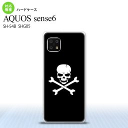 SH-54B SHG05 AQUOS sense6 スマホケース ハードケース ドクロ 黒 メンズ レディース nk-sens6-511