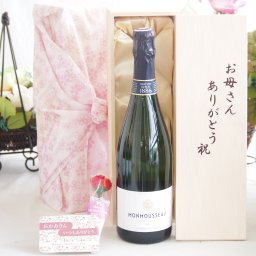母の日 ギフトセット ワインセット お母さんありがとう木箱セット(モンムソー JMクレマン・ド・ロワールフランス　スパークリングワイン750ml『神の雫』に登場したワイン)母の日カード お母さんありがとうカーネイション