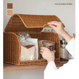 ブレッド ケース おしゃれ パン ケース 北欧 お菓子 収納 パンケース ブレッドボックス 洗える バスケット 収納ケース パン キッチン収納 パン入れ 目隠し ユティル【送料無料(一部地域を除く)】引っ越し祝い 