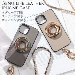 iphone ケース レザー リング付き iphone17 iphone16 iphone15 iphone14 チェーン ストラップ 本革 17 16 15 14 13 mini マグセーフ対応 magsafe対応 山羊革 17pro 16pro 15pro リング べっ甲 ショルダー ストラップ付き 肩掛け スタンド マグネット 17プロ 13ミニ 送料無料