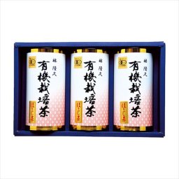 一番摘み有機栽培茶  MU-300S  内祝 内祝い お祝 御祝 記念品 出産内祝い プレゼント 快気祝い 粗供養 引出物