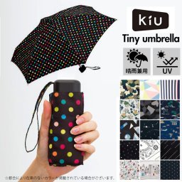 折りたたみ傘 晴雨兼用 通販 折り畳み傘 日傘 雨傘 kiu キウ おりたたみ傘 軽量 レディース メンズ Tiny umbrella 3つ折り 傘 かさ カサ コンパクト 47cm ブランド おしゃれ