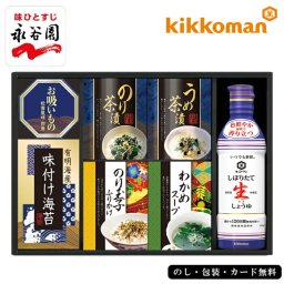 キッコーマン生しょうゆ&和食詰合せ　AM6-102-1　人気商品　内祝 結婚祝い 香典返し  御礼  あると便利な食卓セットです