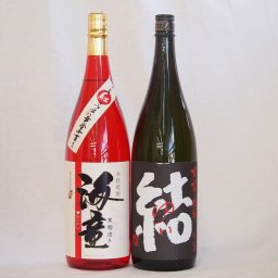 お祝い芋焼酎飲み比べ2本セット 黒麹海童 芋麹結(鹿児島県)1800ml×2本