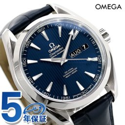 オメガ シーマスター アクアテラ 150M 自動巻き 機械式 メンズ 231.13.43.22.03.002 OMEGA 腕時計 ブランド