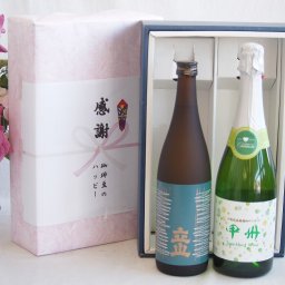 実りの秋の贈り物 感謝の贈り物ボックス プレミアムな日本酒立山と国産ワインセット(勝沼仕込みの甲州白スパークリングワインやや辛口(山梨県)720ml立山特別本醸造(富山県)720ml