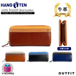  HANGTEN ハンテン ブランドロゴ ラウンドファスナー ロングウォレット 長財布 本革 小銭ポケット コインケース  メンズブランド  レディース プレゼント 贈り物 配色 高級感 シンプル 使いやすい カップル ペア レザー 牛革 多機能 ギフト 敬老の日 プレゼント ギフト