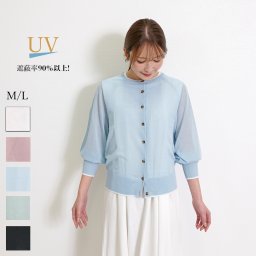 uvカット カーディガン 冷感 レディース 夏 薄手 涼しい ショート丈 ポワン袖 短め 春夏 ゆったり オフィス 通勤 仕事用 長袖 きれいめ 接触冷感 uv サマーニット ボリューム袖 バイカラー 紫外線対策 白/黒/ミント/サックス/ピンク M/L