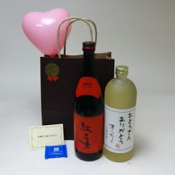 父の日 風船セット胡麻麦焼酎お酒セット 紅乙女 胡麻焼酎 720ml(福岡県) おとうさんありがとう じざけや熟成麦焼酎 夢のひととき720ml(大分県) メッセージカード ハート風船 ミニチョコ付き