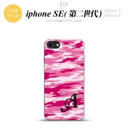 iPhoneSE 2 第二世代 iPhone8&iPhone7 共用 スマホケース 背面カバー ソフトケース タイガー 迷彩 D ピンク +イニシャル おしゃれ かわいい かっこいい メンズ レディース nk-ise2-tp1165i