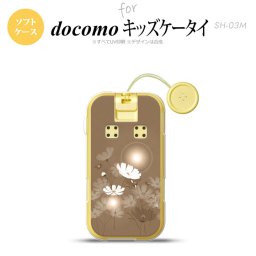 SH-03M キッズケータイSH-03M スマホケース ソフトケース コスモス ベージュ メンズ レディース nk-sh03m-tp605
