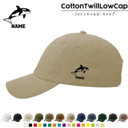 「シャチ」 /名入れコットンツイルローキャップ 定番 帽子 キャップ UVカット 熱中症対策 UV対策 日よけ ランニング アウトドア ジョギング 屋外 かわいい おしゃれ   海の王者、最強、Killer Whale、orca、鯱