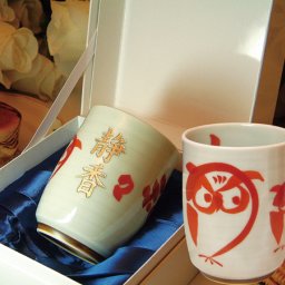 名入れ 有田焼ふくろう湯呑（赤）[送料無料]名入り 母の日 父の日 敬老の日用ギフト 誕生日　和風　動物　湯のみ