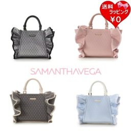 【送料無料】【ラッピング無料】サマンサベガ Samantha Vega ハンドバッグ ショルダーバッグ チュールフリルハンドバッグ 小 2way ブランド 正規品 新品 ギフト プレゼント 人気 おすすめ 誕生日 記念日 クリスマス svg518837