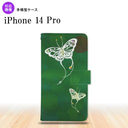 iPhone14 Pro iPhone14 Pro 手帳型スマホケース カバー 蝶 和柄 緑  nk-004s-i14p-dr1555