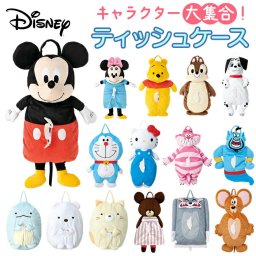 ティッシュケース キャラクター 通販 ティッシュケースカバー ティッシュボックスケース ティッシュカバー ティッシュボックスカバー ティッシュボックス 壁掛け ぬいぐるみ カバー ケース 収納 子供部屋 インテリア 生活雑貨 かわいい おしゃれ