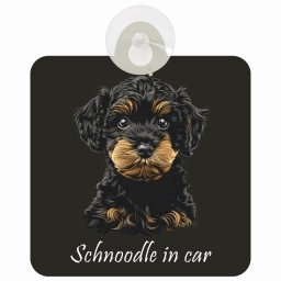 Schnoodle シュナプー Bタイプ 車 窓ガラス 吸盤タイプ 犬 かっこいい おしゃれ イラスト付 DOG IN CAR ドッグインカー ドッグオンボード 安全対策 セーフティサイン デコ 外出 ドライブ カーサイン 吸盤