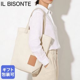 イルビゾンテ IL BISONTE トートバッグ コンテンポラリーコレクション レディース ナチュラル BTO132TCVO08NA236X 日本未発売 レザー 本革  送別会 誕生日 お中元 結婚祝い 結婚式 彼氏 息子 夫 男性 彼女 妻 女性 ギフト 高級 父の日 母の日 即日発送 バレンタイン ファッション小物 ビジネス小物 ホワイトデー